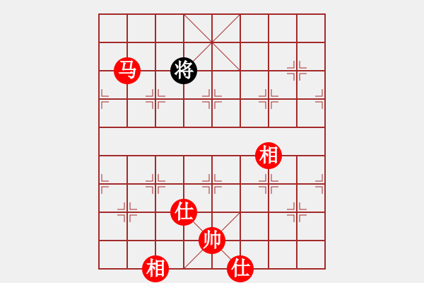 象棋棋譜圖片：行者必達(dá)[紅] -VS- 楊[黑]-（堅(jiān)韌不拔） - 步數(shù)：181 