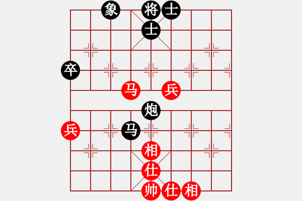 象棋棋譜圖片：行者必達(dá)[紅] -VS- 楊[黑]-（堅(jiān)韌不拔） - 步數(shù)：70 