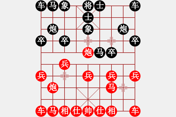 象棋棋譜圖片：★龍口浪子★[紅] -VS- 火鳳凰[黑] - 步數(shù)：10 