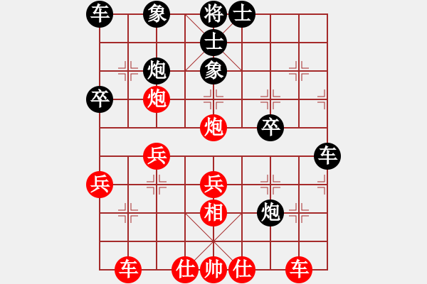 象棋棋譜圖片：★龍口浪子★[紅] -VS- 火鳳凰[黑] - 步數(shù)：30 