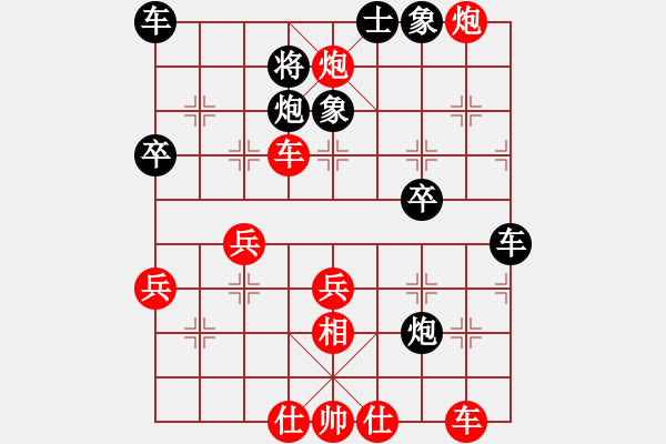 象棋棋譜圖片：★龍口浪子★[紅] -VS- 火鳳凰[黑] - 步數(shù)：40 