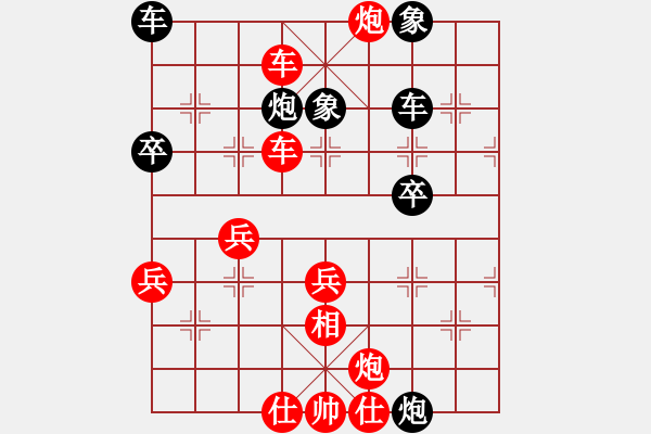 象棋棋譜圖片：★龍口浪子★[紅] -VS- 火鳳凰[黑] - 步數(shù)：49 