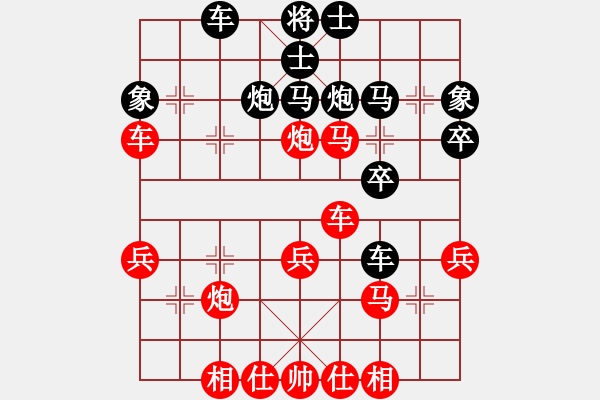 象棋棋譜圖片：葬心紅負(fù)好玩4388〖順炮直車(chē)對(duì)緩開(kāi)車(chē)〗 - 步數(shù)：40 