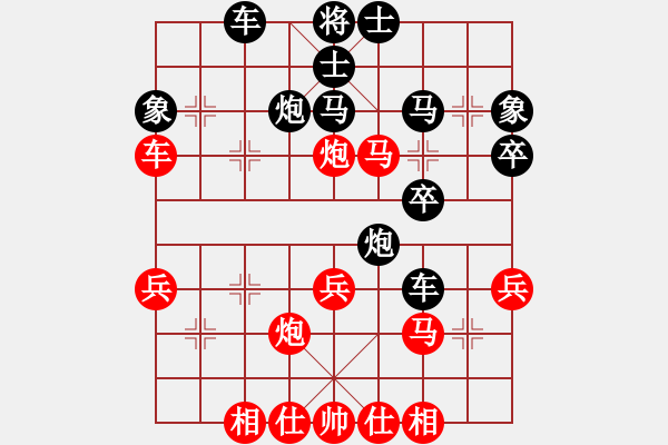 象棋棋譜圖片：葬心紅負(fù)好玩4388〖順炮直車(chē)對(duì)緩開(kāi)車(chē)〗 - 步數(shù)：42 