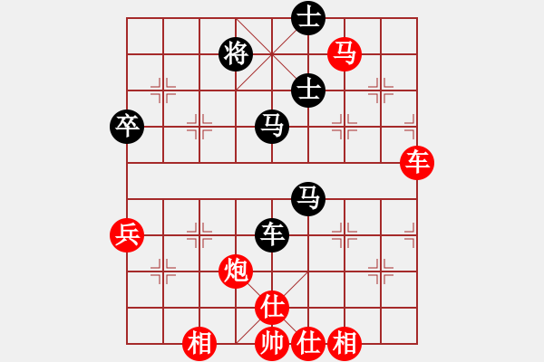 象棋棋譜圖片：王華章 先勝 趙瑋 - 步數(shù)：80 