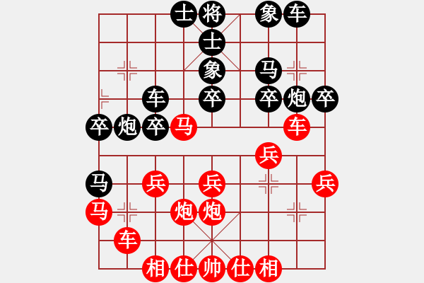 象棋棋谱图片：刘奕达 先和 赵子雨 - 步数：26 