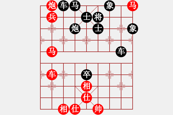 象棋棋谱图片：张晓平 先负 潘振波 - 步数：110 