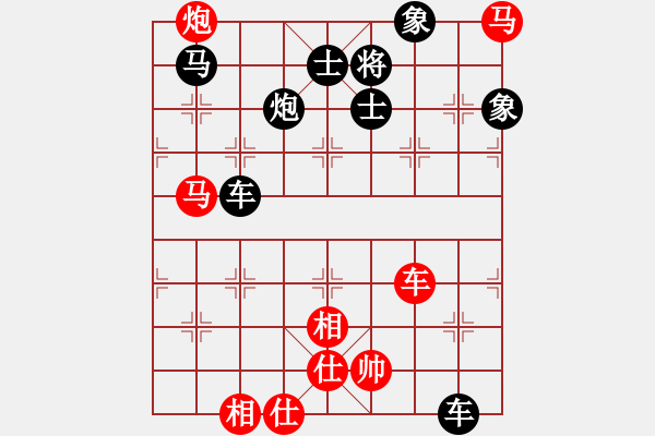象棋棋谱图片：张晓平 先负 潘振波 - 步数：116 