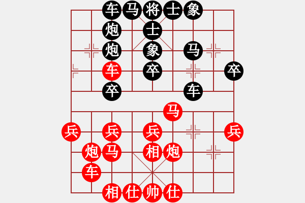 象棋棋谱图片：张晓平 先负 潘振波 - 步数：30 