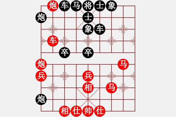 象棋棋谱图片：张晓平 先负 潘振波 - 步数：60 