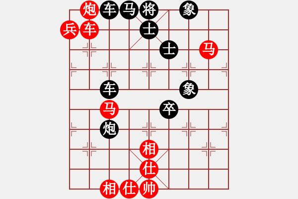 象棋棋谱图片：张晓平 先负 潘振波 - 步数：90 