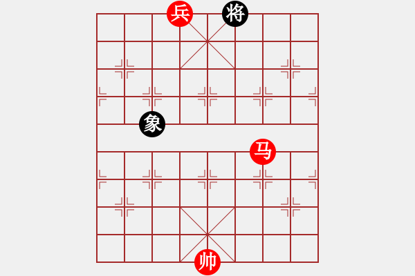 象棋棋谱图片：第23局 马底兵胜单象 - 步数：0 