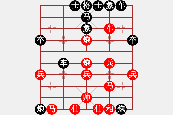 象棋棋譜圖片：棄馬陷車（楊官璘注6乙） - 步數(shù)：30 