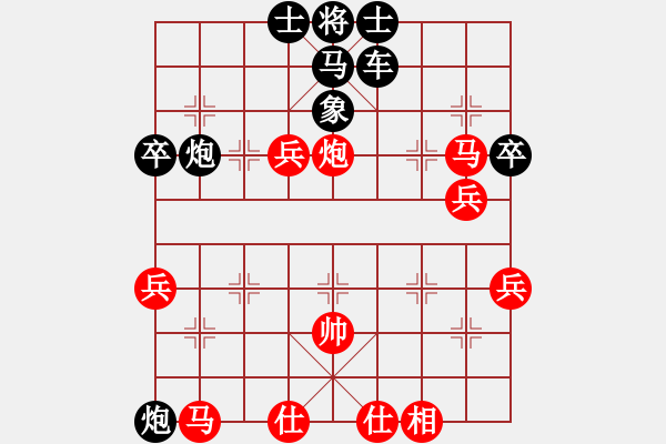 象棋棋譜圖片：棄馬陷車（楊官璘注6乙） - 步數(shù)：56 