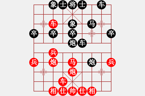 象棋棋譜圖片：為棋瘋狂(9星)-勝-純?nèi)松先A山(9星) - 步數(shù)：40 