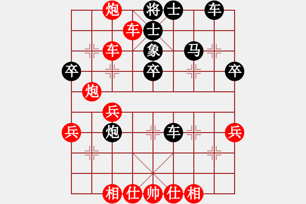 象棋棋譜圖片：為棋瘋狂(9星)-勝-純?nèi)松先A山(9星) - 步數(shù)：49 