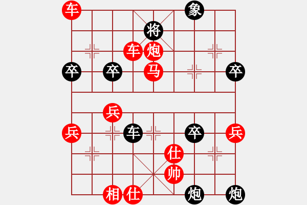 象棋棋譜圖片：中炮急進(jìn)中兵 - 步數(shù)：50 