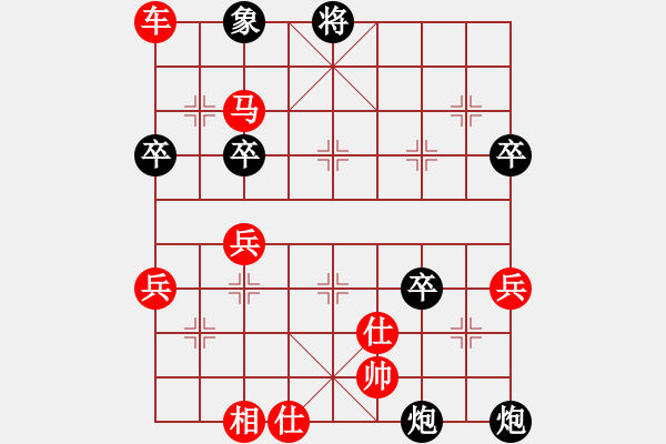 象棋棋譜圖片：中炮急進(jìn)中兵 - 步數(shù)：60 