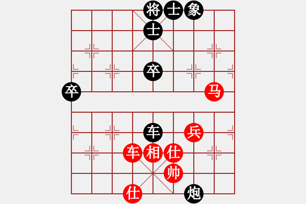 象棋棋譜圖片：無羽飛翔(日帥)-勝-帶月荷鋤(人王)中炮過河車互進七兵對屏風馬平炮兌車 紅左馬盤河 - 步數(shù)：100 