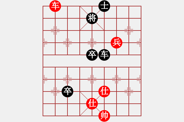 象棋棋谱图片：无羽飞翔(日帅)-胜-带月荷锄(人王)中炮过河车互进七兵对屏风马平炮兑车 红左马盘河 - 步数：140 