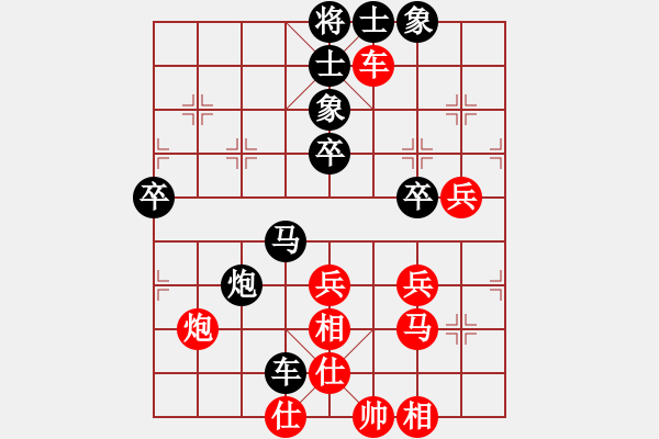 象棋棋譜圖片：無羽飛翔(日帥)-勝-帶月荷鋤(人王)中炮過河車互進七兵對屏風馬平炮兌車 紅左馬盤河 - 步數(shù)：80 