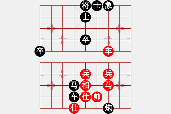 象棋棋谱图片：无羽飞翔(日帅)-胜-带月荷锄(人王)中炮过河车互进七兵对屏风马平炮兑车 红左马盘河 - 步数：90 