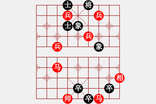 象棋棋譜圖片：第06局 孤蓬載月 - 步數(shù)：10 