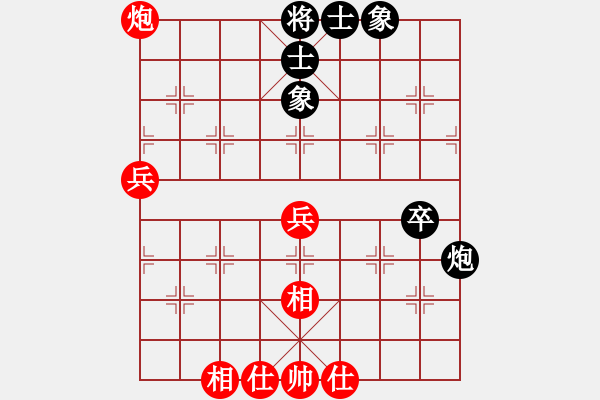 象棋棋譜圖片：粱山黎明(5段)-和-風云驟起(4段) 中炮過河車互進七兵對屏風馬平炮兌車 其他 - 步數：60 