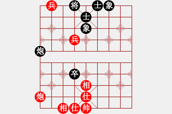 象棋棋譜圖片：粱山黎明(5段)-和-風云驟起(4段) 中炮過河車互進七兵對屏風馬平炮兌車 其他 - 步數：97 