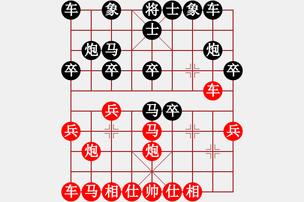 象棋棋譜圖片：2018光明杯 甲組 第09輪 第03臺(tái) 傅浩然 先和 陳宇昊 - 步數(shù)：20 