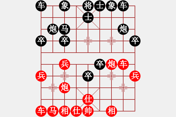 象棋棋譜圖片：2018光明杯 甲組 第09輪 第03臺(tái) 傅浩然 先和 陳宇昊 - 步數(shù)：30 