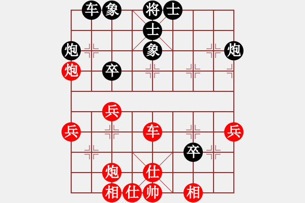 象棋棋譜圖片：2018光明杯 甲組 第09輪 第03臺(tái) 傅浩然 先和 陳宇昊 - 步數(shù)：60 