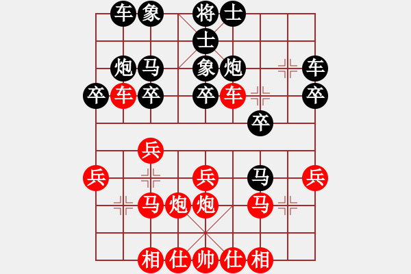 象棋棋譜圖片：亞洲杯少兒精英群聯(lián)盟 第四輪第2臺(tái) 浙江07裘啟宇 先勝 湖南06寧勁如 - 步數(shù)：20 