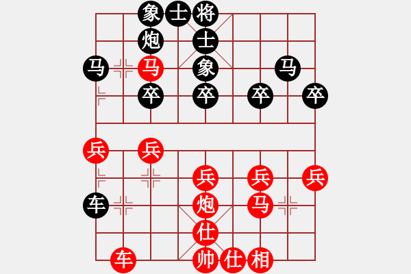 象棋棋谱图片：北京威凯金环建设京冀联队 金波 负 内蒙古伊泰 洪智 - 步数：30 