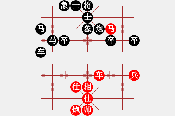 象棋棋谱图片：北京威凯金环建设京冀联队 金波 负 内蒙古伊泰 洪智 - 步数：80 