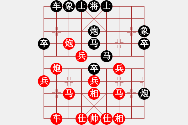 象棋棋谱图片：蔡苏阳先胜刘伟成 - 步数：30 