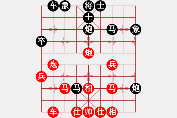 象棋棋谱图片：蔡苏阳先胜刘伟成 - 步数：40 