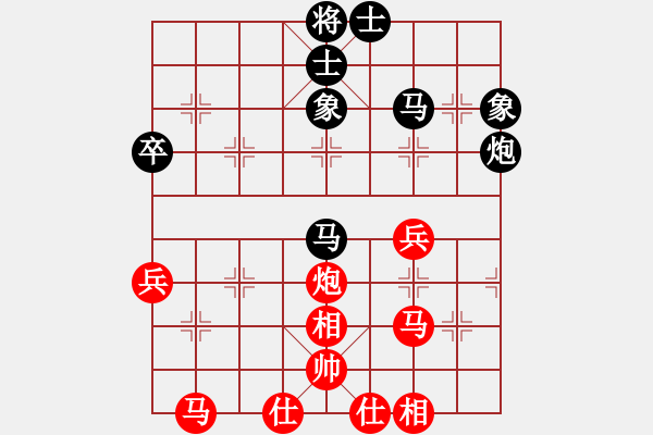 象棋棋谱图片：蔡苏阳先胜刘伟成 - 步数：50 