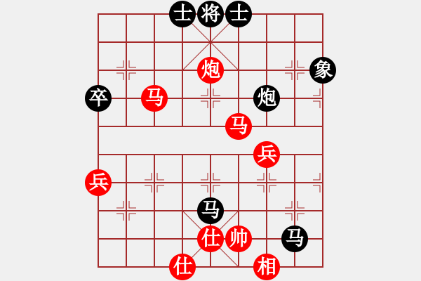 象棋棋谱图片：蔡苏阳先胜刘伟成 - 步数：70 