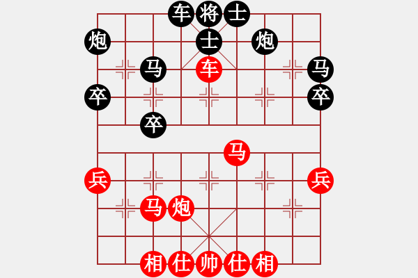 象棋棋譜圖片：呂梁 高海軍 勝 太谷 武?；?- 步數(shù)：50 