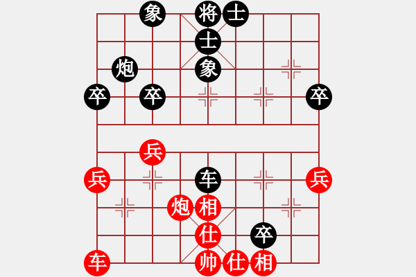 象棋棋譜圖片：小俞先負(fù)周強(qiáng) 黑左馬盤河 - 步數(shù)：40 