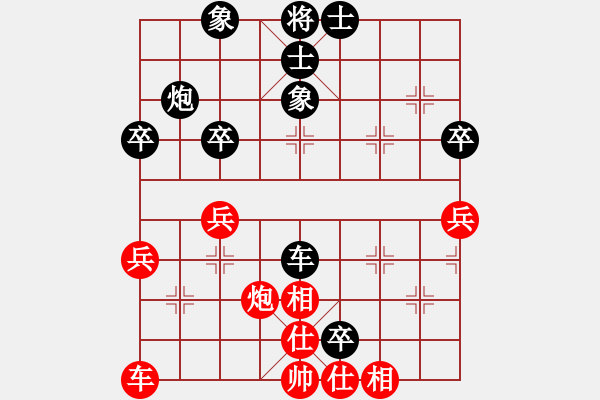 象棋棋譜圖片：小俞先負(fù)周強(qiáng) 黑左馬盤河 - 步數(shù)：42 