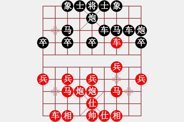 象棋棋譜圖片：第三輪 郭治河先勝龐建國(guó) - 步數(shù)：20 