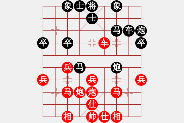 象棋棋譜圖片：第三輪 郭治河先勝龐建國(guó) - 步數(shù)：30 