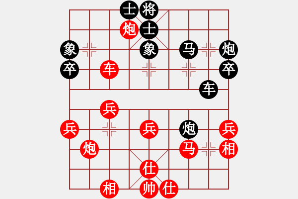 象棋棋譜圖片：第三輪 郭治河先勝龐建國(guó) - 步數(shù)：40 