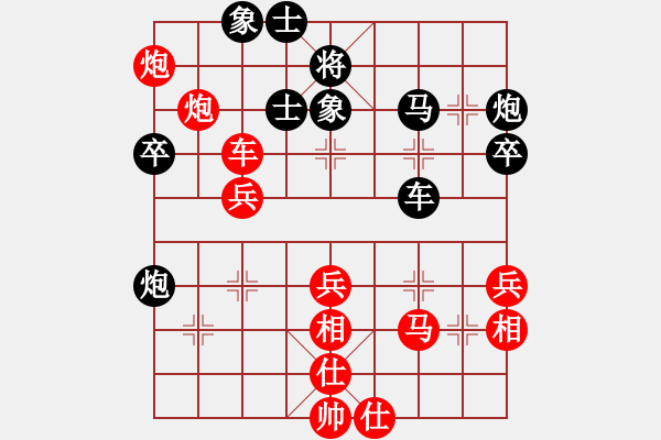 象棋棋譜圖片：第三輪 郭治河先勝龐建國(guó) - 步數(shù)：50 