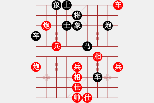 象棋棋譜圖片：第三輪 郭治河先勝龐建國(guó) - 步數(shù)：60 