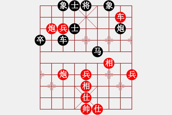 象棋棋譜圖片：第三輪 郭治河先勝龐建國(guó) - 步數(shù)：70 