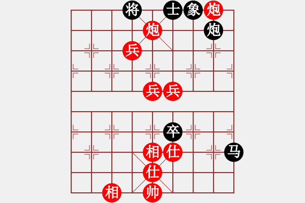 象棋棋譜圖片：上網(wǎng)玩玩(2段)-勝-遲老(2段) - 步數(shù)：100 