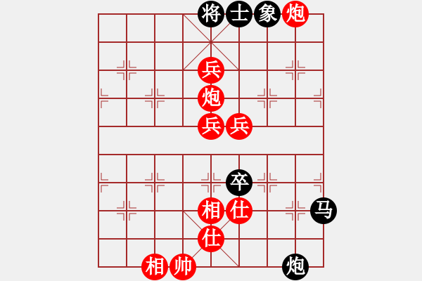 象棋棋譜圖片：上網(wǎng)玩玩(2段)-勝-遲老(2段) - 步數(shù)：105 